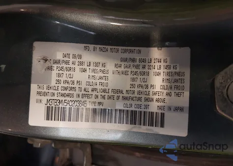 2010 Mazda Cx-9 Sport из США, поврежденный, VIN JM3TB3MV5A0203845